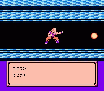 Dragon Ball Z Gaiden - Saiya Jin Zetsumetsu Keikaku (Japan) screen shot game playing